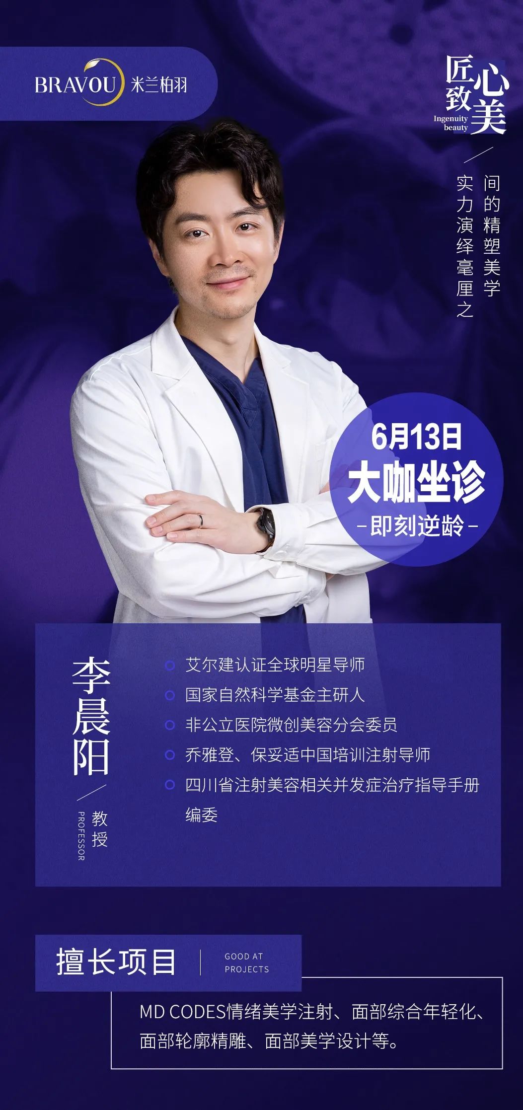 就算是4000年一遇的美女,也必须do这里!